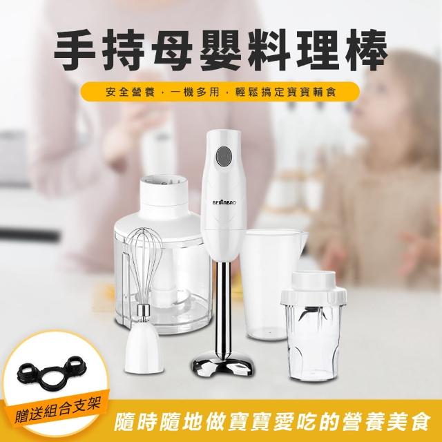 【2025】寶寶調理機推薦ptt》10款高評價人氣品牌排行榜 | 好吃美食的八里人