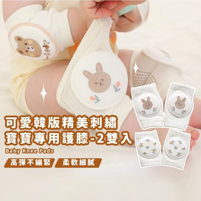 【2025】寶寶護膝推薦10款高評價寶寶護膝品牌排行 | 好吃美食的八里人