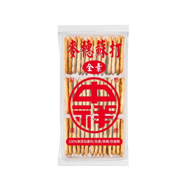 【2025】蘇打餅乾推薦10款高評價蘇打餅乾品牌排行 | 好吃美食的八里人