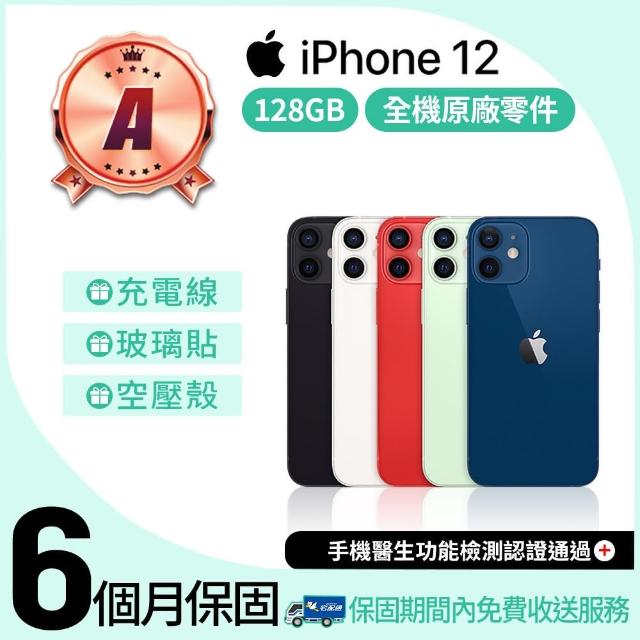 【2025】蘋果iphone12推薦10款高評價人氣品牌排行榜 | 好吃美食的八里人