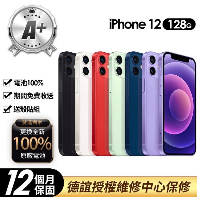 【2025】蘋果iphone12推薦10款高評價人氣品牌排行榜 | 好吃美食的八里人