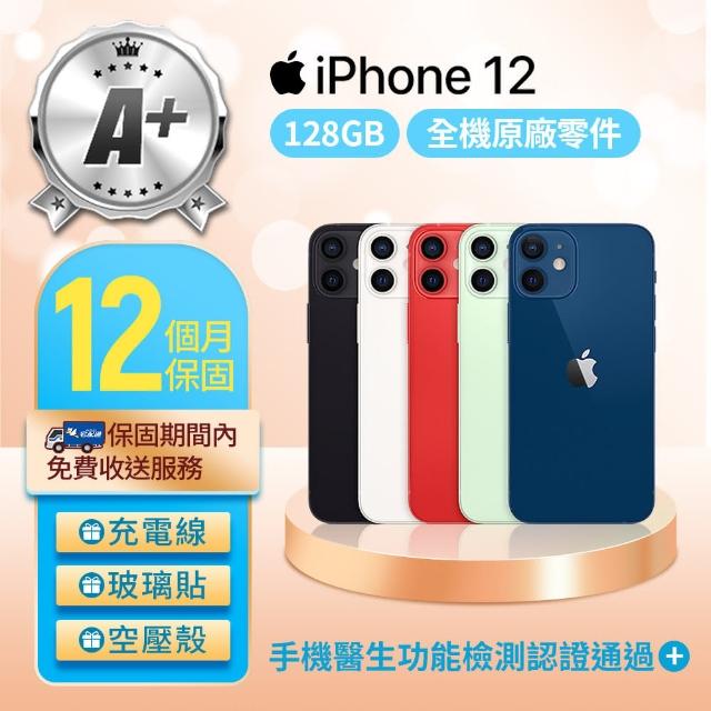 【2025】蘋果iphone12推薦10款高評價人氣品牌排行榜 | 好吃美食的八里人