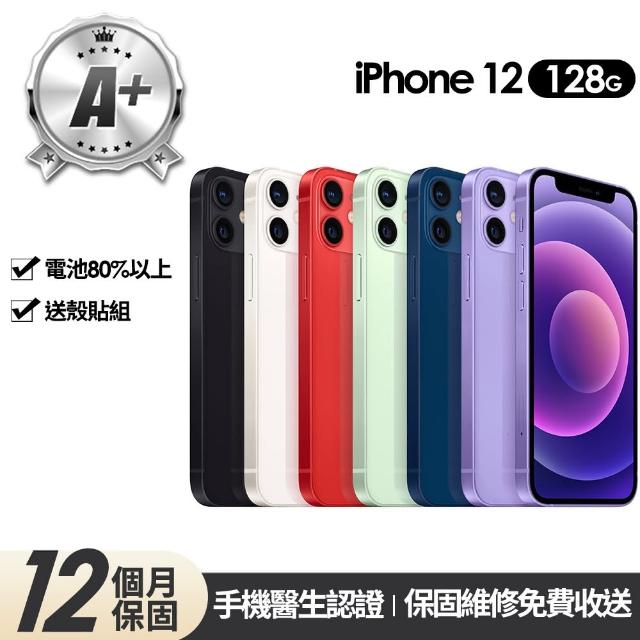 【2025】蘋果iphone12推薦10款高評價人氣品牌排行榜 | 好吃美食的八里人
