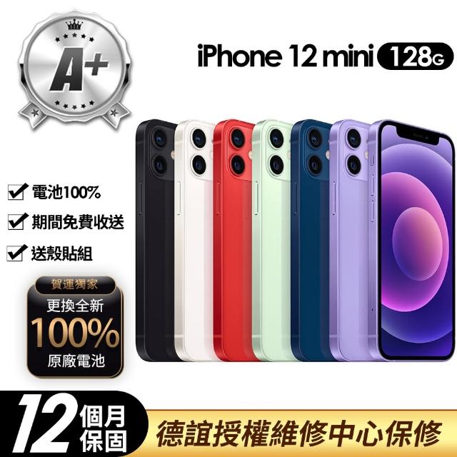 【2025】蘋果iphone12推薦10款高評價人氣品牌排行榜 | 好吃美食的八里人
