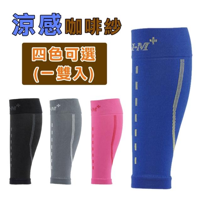 【2025】襪套推薦10款高評價人氣品牌排行榜 | 好吃美食的八里人