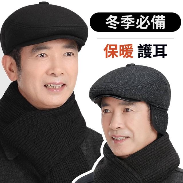| 好吃美食的八里人 【2025必買】護耳保暖帽終極推薦清單 | 好吃美食的八里人