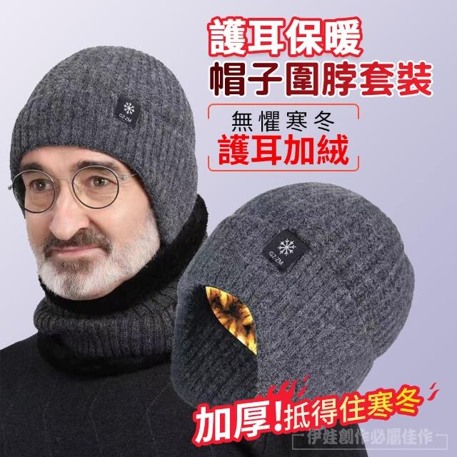 | 好吃美食的八里人 【2025必買】護耳保暖帽終極推薦清單 | 好吃美食的八里人