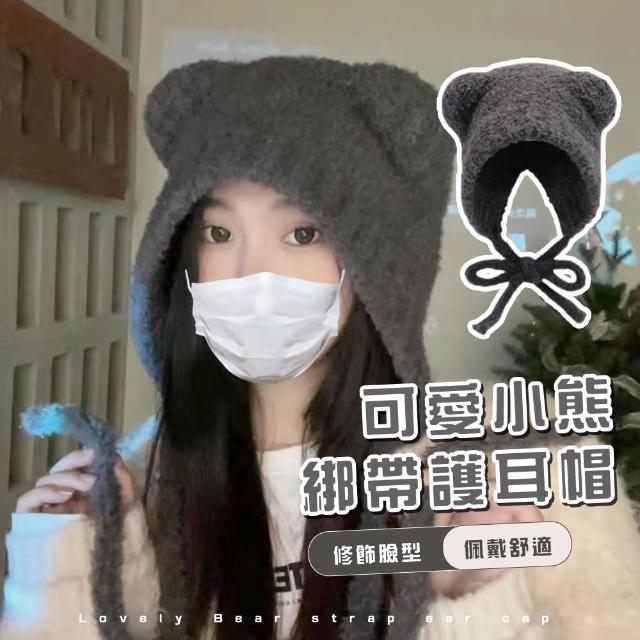 | 好吃美食的八里人 【2025必買】護耳保暖帽終極推薦清單 | 好吃美食的八里人