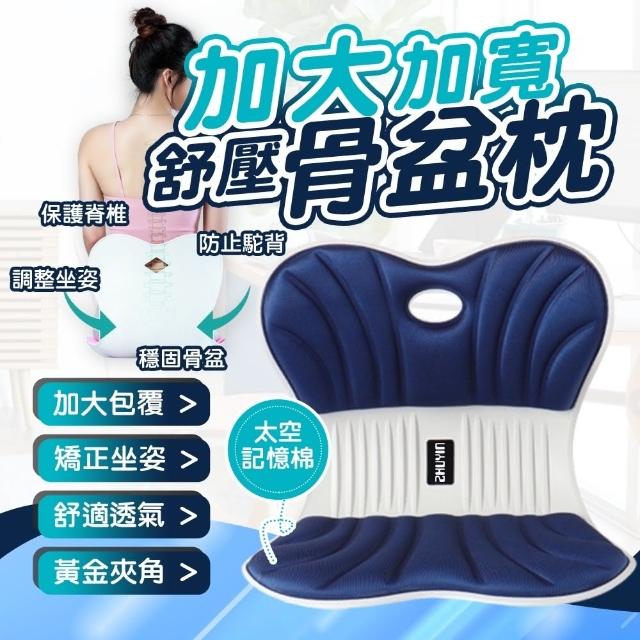 【2025】護腰椅推薦10款高評價人氣品牌排行榜 | 好吃美食的八里人