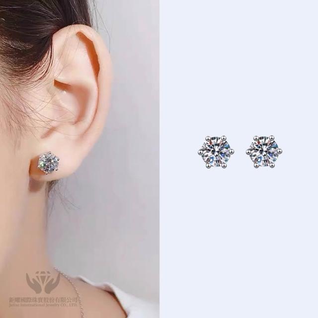【2025】鑽石耳環推薦10款高評價人氣品牌排行榜 | 好吃美食的八里人