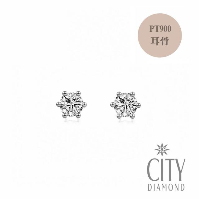 【2025】鑽石耳環推薦10款高評價人氣品牌排行榜 | 好吃美食的八里人