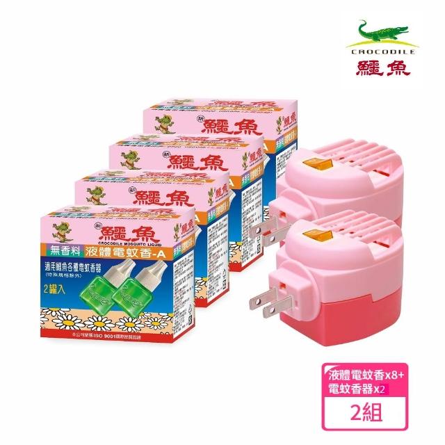 【2025】鱷魚電蚊香推薦ptt》10款高評價人氣品牌排行榜 | 好吃美食的八里人