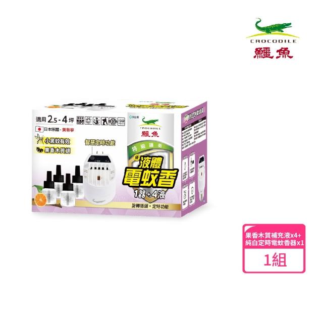 【2025】鱷魚電蚊香推薦ptt》10款高評價人氣品牌排行榜 | 好吃美食的八里人