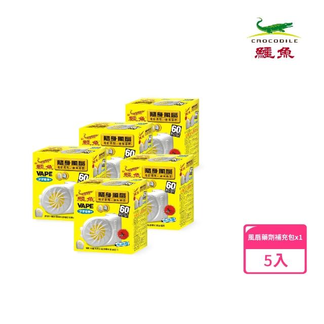 【2025】鱷魚電蚊香推薦ptt》10款高評價人氣品牌排行榜 | 好吃美食的八里人