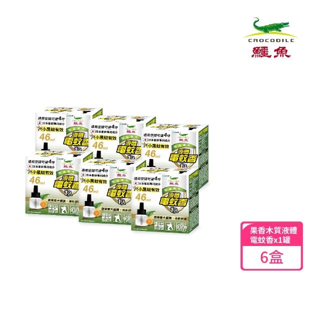 【2025】鱷魚電蚊香推薦ptt》10款高評價人氣品牌排行榜 | 好吃美食的八里人