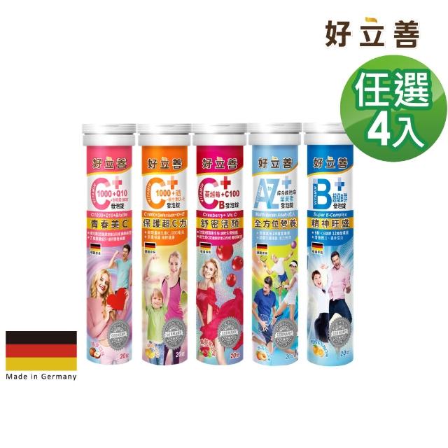 【2025必買】B群發泡錠終極推薦清單 | 好吃美食的八里人