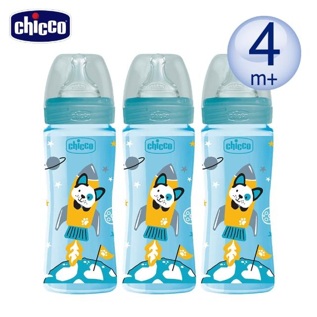 【2025必買】CHICCO奶瓶終極推薦清單 | 好吃美食的八里人
