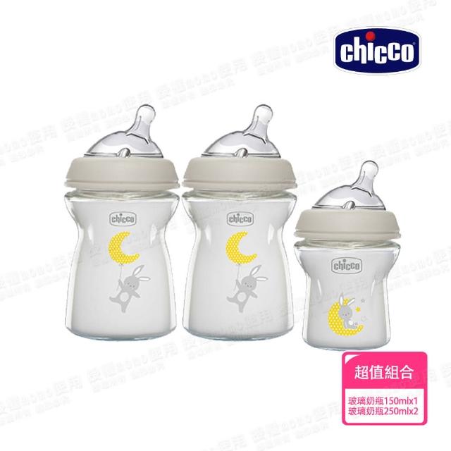 【2025必買】CHICCO奶瓶終極推薦清單 | 好吃美食的八里人