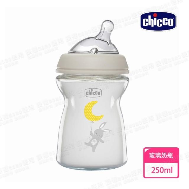 【2025必買】CHICCO奶瓶終極推薦清單 | 好吃美食的八里人