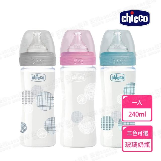 【2025必買】CHICCO奶瓶終極推薦清單 | 好吃美食的八里人