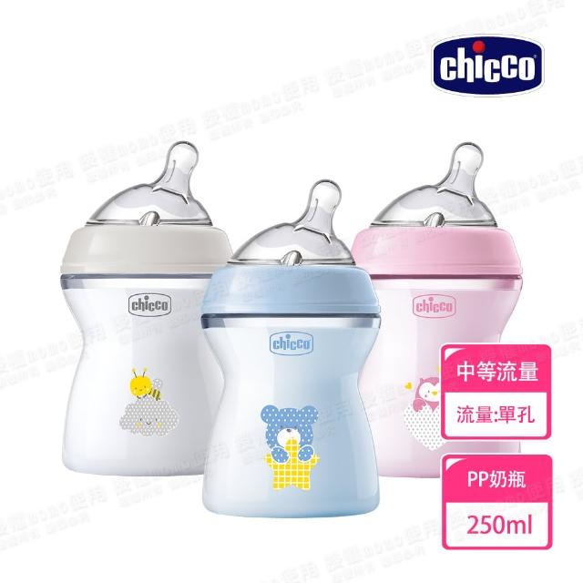 【2025必買】CHICCO奶瓶終極推薦清單 | 好吃美食的八里人