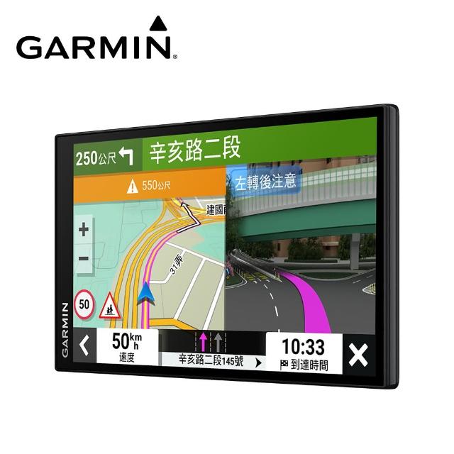 【2025】GARMIN導航推薦10款高評價GARMIN導航品牌排行 | 好吃美食的八里人