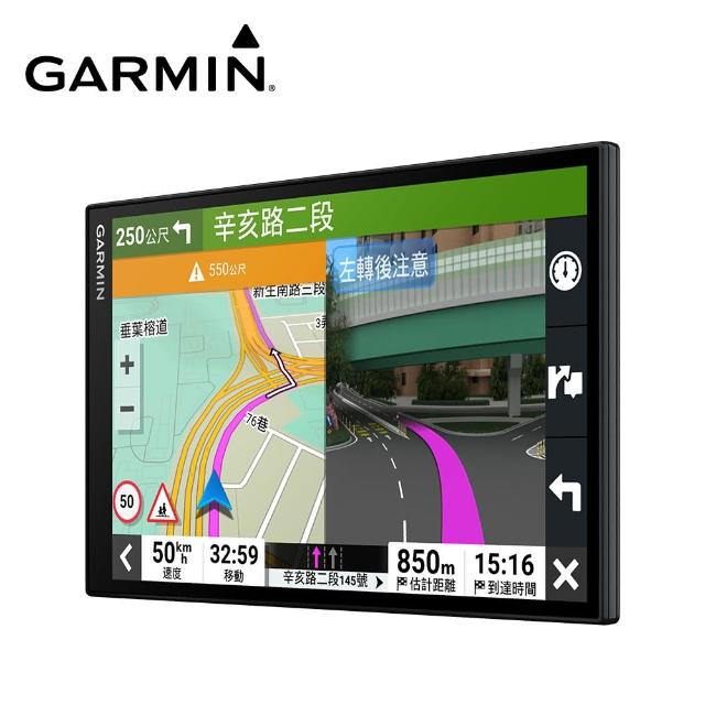 【2025】GARMIN導航推薦10款高評價GARMIN導航品牌排行 | 好吃美食的八里人