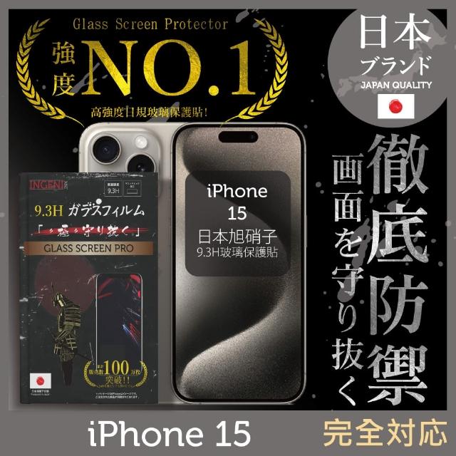 【2025】INGENI徹底防禦推薦ptt》10款高評價人氣品牌排行榜 | 好吃美食的八里人