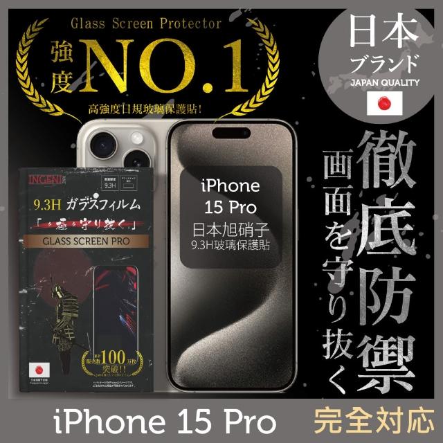 【2025】INGENI徹底防禦推薦ptt》10款高評價人氣品牌排行榜 | 好吃美食的八里人