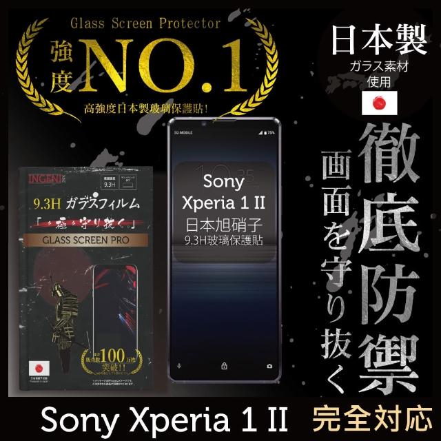 【2025】INGENI徹底防禦推薦ptt》10款高評價人氣品牌排行榜 | 好吃美食的八里人