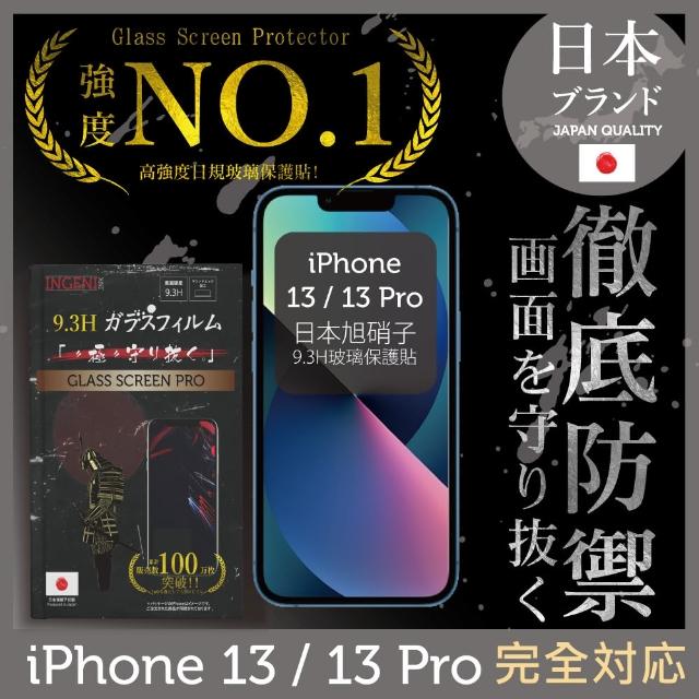 【2025】INGENI徹底防禦推薦ptt》10款高評價人氣品牌排行榜 | 好吃美食的八里人