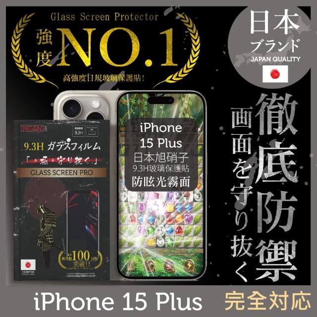 【2025】INGENI徹底防禦推薦ptt》10款高評價人氣品牌排行榜 | 好吃美食的八里人