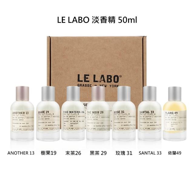 【2025】LE LABO香水推薦10款高評價人氣品牌排行榜 | 好吃美食的八里人
