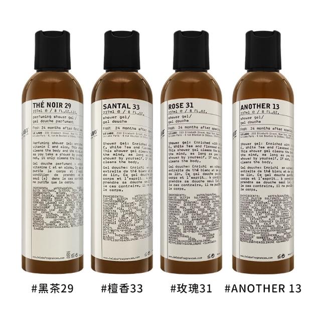 【2025】LE LABO香水推薦10款高評價人氣品牌排行榜 | 好吃美食的八里人