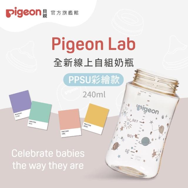 【2025必買】ppsu奶瓶終極推薦清單 | 好吃美食的八里人