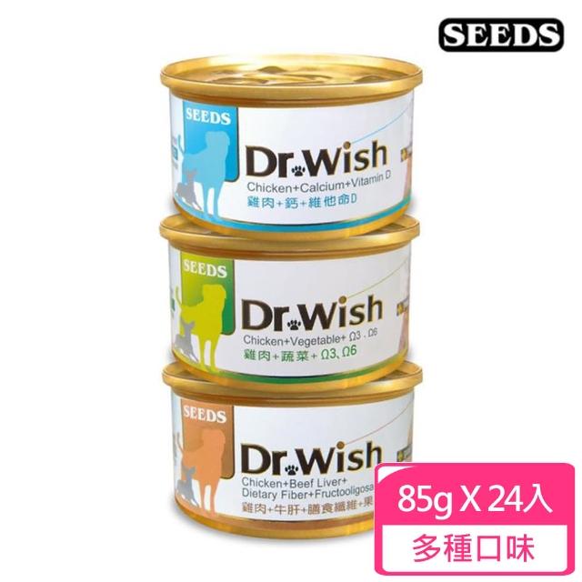 【2025必買】seeds聖萊西貓罐頭終極推薦清單 | 好吃美食的八里人