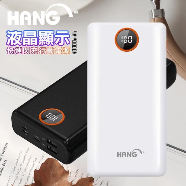 【2025】大容量行動電源推薦10款高評價大容量行動電源品牌排行 | 好吃美食的八里人