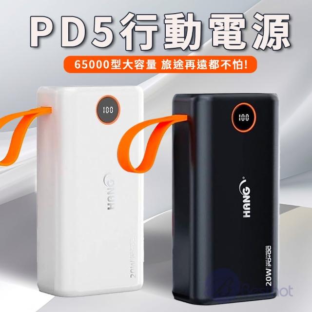 【2025】大容量行動電源推薦10款高評價大容量行動電源品牌排行 | 好吃美食的八里人