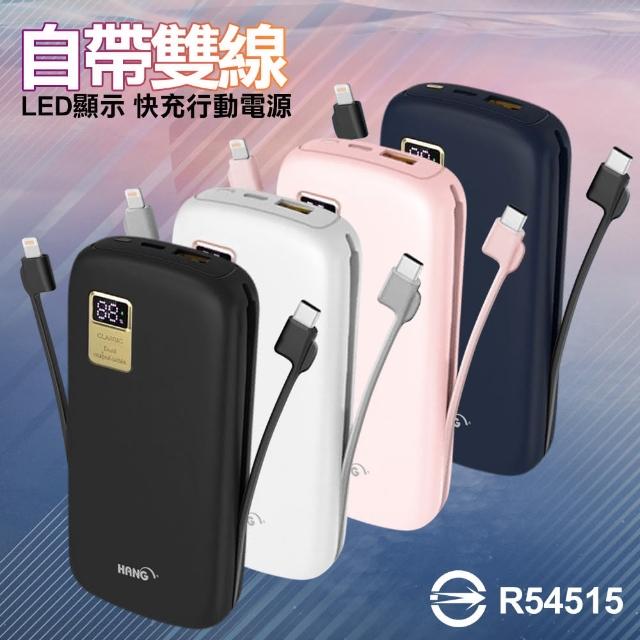 【2025】大容量行動電源推薦10款高評價大容量行動電源品牌排行 | 好吃美食的八里人