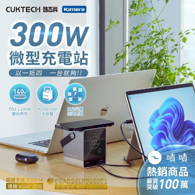 【2025】大容量行動電源推薦10款高評價大容量行動電源品牌排行 | 好吃美食的八里人