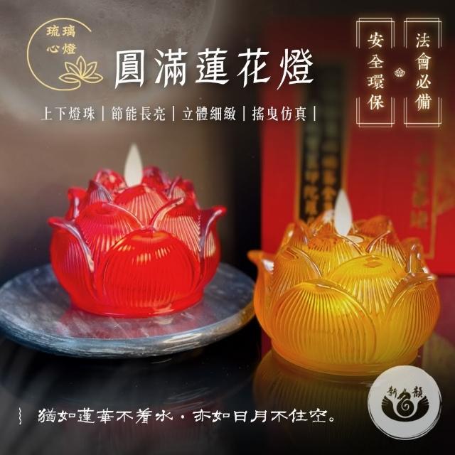 【2025必買】中元普渡終極推薦清單 | 好吃美食的八里人