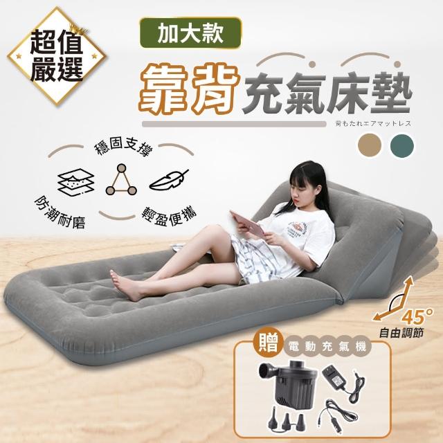【2025】充氣床推薦10款高評價充氣床品牌排行 | 好吃美食的八里人