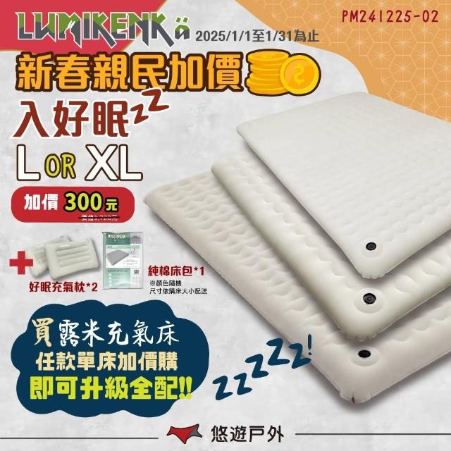 【2025】充氣床推薦10款高評價充氣床品牌排行 | 好吃美食的八里人