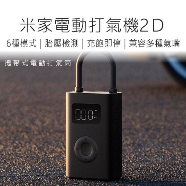 【2025必買】充氣機終極推薦清單 | 好吃美食的八里人