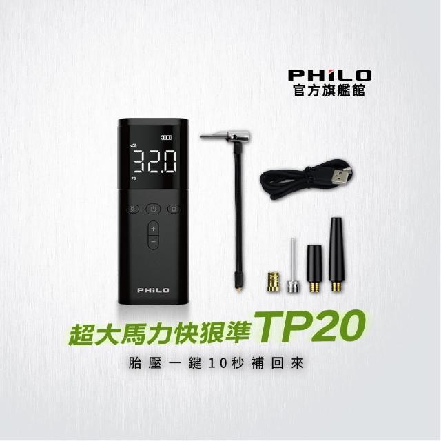 【2025必買】充氣機終極推薦清單 | 好吃美食的八里人