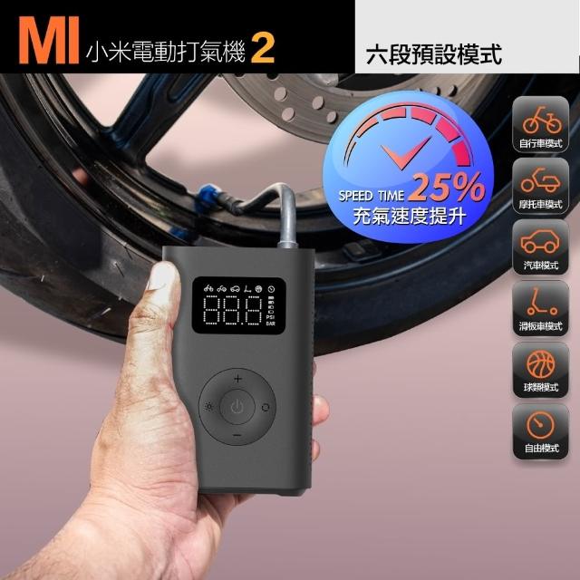 【2025必買】充氣機終極推薦清單 | 好吃美食的八里人