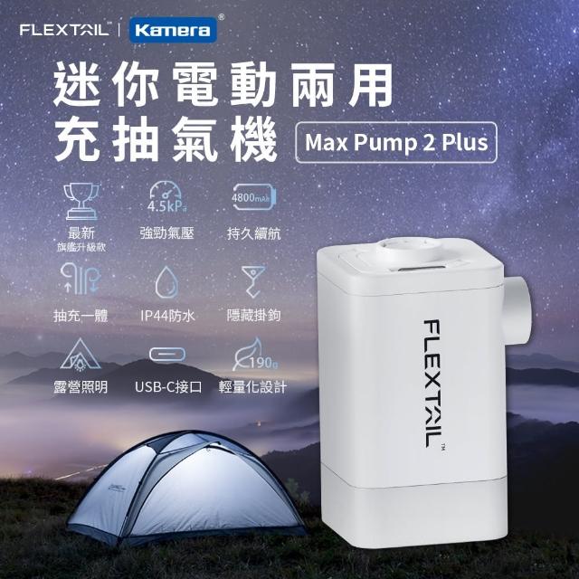 【2025必買】充氣機終極推薦清單 | 好吃美食的八里人