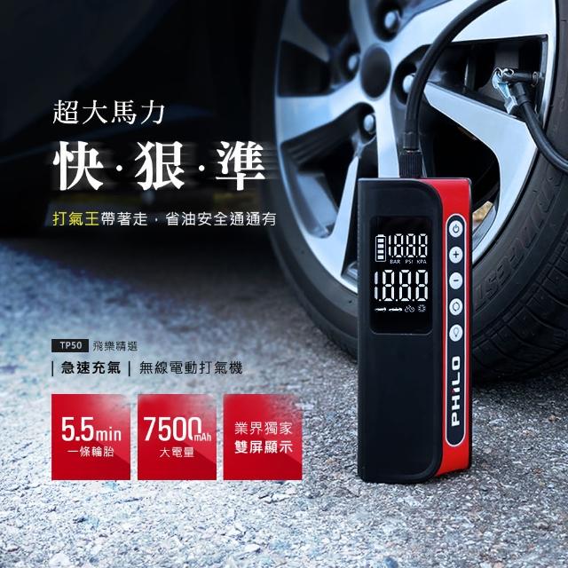 【2025必買】充氣機終極推薦清單 | 好吃美食的八里人