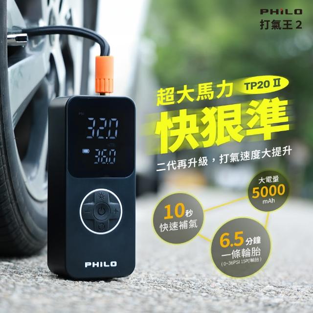 【2025必買】充氣機終極推薦清單 | 好吃美食的八里人