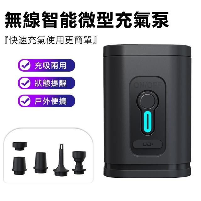 【2025必買】充氣機終極推薦清單 | 好吃美食的八里人